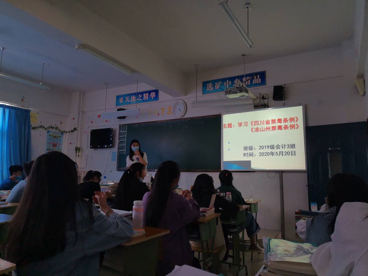 會(huì)理職?！叭阶摺庇行蜷_(kāi)展禁毒工作.jpg