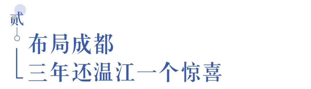 溫江首所國(guó)際學(xué)校今年9月開(kāi)學(xué)   今年招收小一二、初一和高一學(xué)生