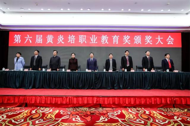 黃炎培職業(yè)教育獎(jiǎng)揭曉，向獲獎(jiǎng)?wù)咦ＹR！