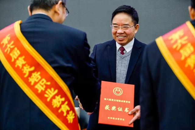 黃炎培職業(yè)教育獎(jiǎng)揭曉，向獲獎(jiǎng)?wù)咦ＹR！