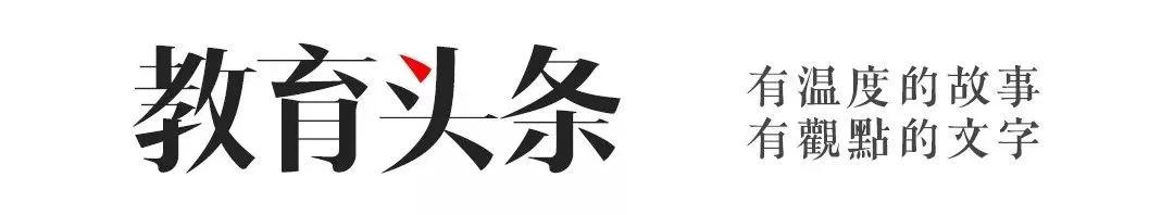 溫江首所國(guó)際學(xué)校今年9月開(kāi)學(xué)   今年招收小一二、初一和高一學(xué)生
