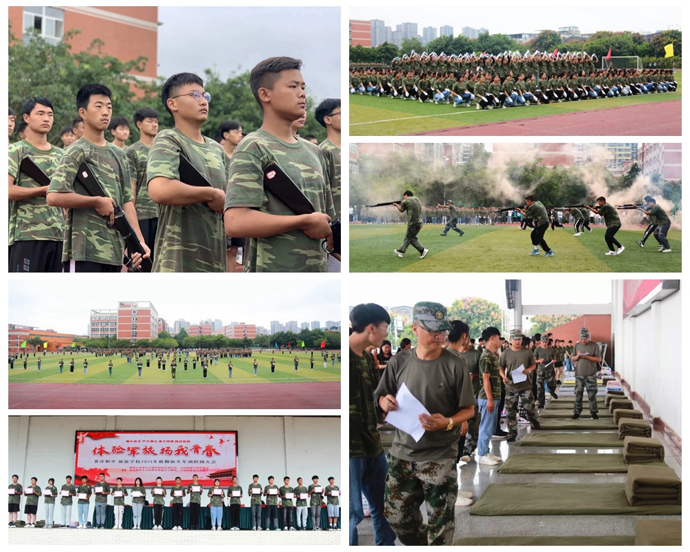 黃許職中、旅游學(xué)校舉行軍訓(xùn)成果展演.jpg