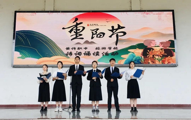 開展重陽節(jié)主題活動，傳承民族敬老孝親文化1.jpg