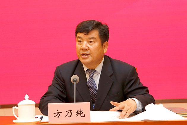5.中華職業(yè)教育社黨組書記、總干事方乃純主持會議_副本.jpg