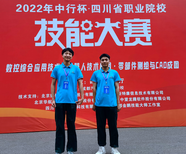 （左為肖本鈞、右為胡新張德）.png