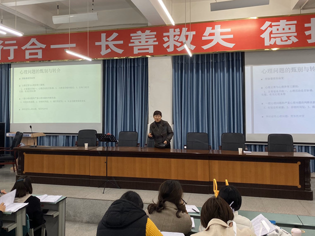 黃許職中開展“提升班級管理效率、關(guān)愛學(xué)生心理健康”專題培訓(xùn).png