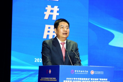 大賽主辦方、中華職業(yè)教育社副理事長(zhǎng)蘇華致辭.png
