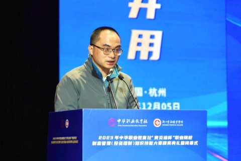 量化交易團(tuán)隊(duì)賽一等獎(jiǎng)指導(dǎo)老師、浙江經(jīng)濟(jì)職業(yè)技術(shù)學(xué)院教師王庸發(fā)言.png