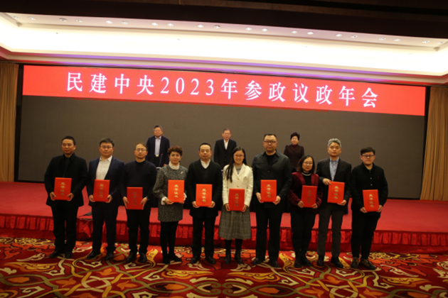 我省會(huì)員謝商華、寇綱、李世春、李妍榮獲“民建中央2023年度反映社情民意信息工作先進(jìn)個(gè)人”。.png