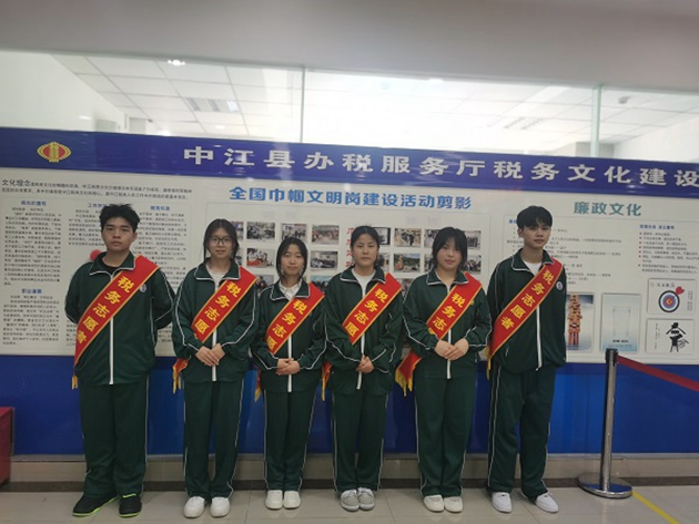 中江職中財(cái)經(jīng)商貿(mào)系學(xué)生參與稅務(wù)局稅收科普活動(dòng)，助力稅法知識(shí)普及2.jpg