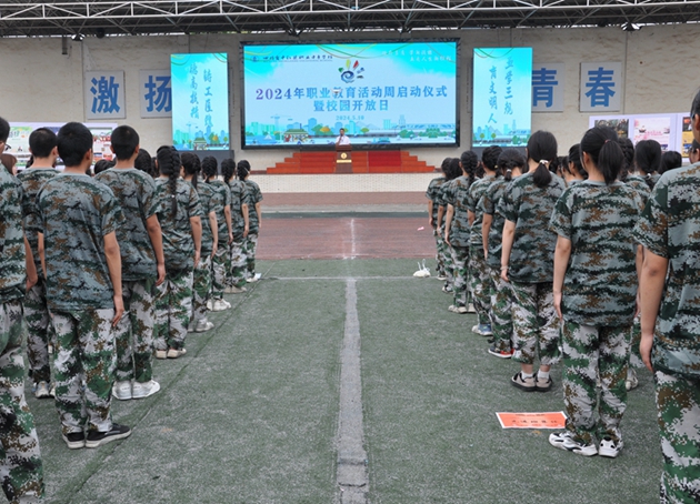 展職教風(fēng)采，促家校共育 ——中江職中開展職業(yè)教育活動周暨校園開放日活動.jpg