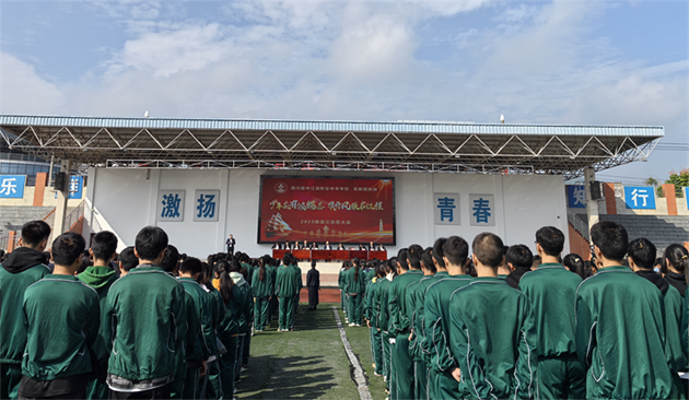 少年應(yīng)有鴻鵠志，旗開風(fēng)振啟征程——中江職中舉辦2025屆高三動(dòng)員大會1.png