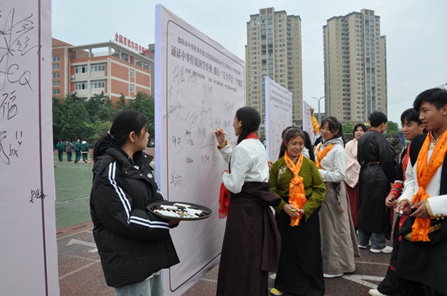 誦讀中華傳統(tǒng)國(guó)學(xué)經(jīng)典，踐行“五個(gè)學(xué)會(huì)三個(gè)規(guī)范”3.jpg
