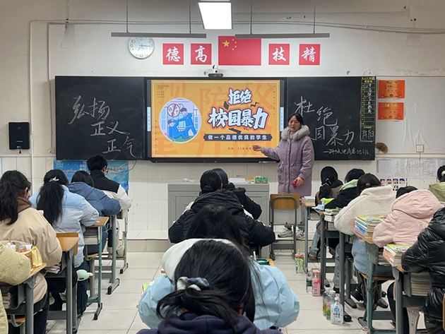 中江職中開展防范校園暴力專項活動，共筑和諧校園.jpg