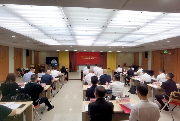 中華同心溫暖工程基金會換屆會議暨第二屆理事會第一次會議在北京召開_副本.jpg